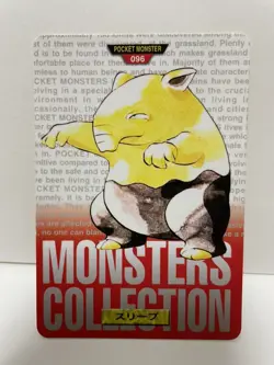 [SC] ya133 Pokemon Carddass Red 096 Sleep Pocket Monster 1995 Nintendo Bandai 19 - Image 2