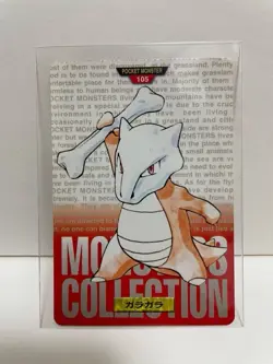 [SC] ya133 Pokemon Carddass Red 105 Rattle Pocket Monster 1995 Nintendo Bandai 1 - Image 1