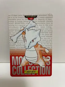 [SC] ya133 Pokemon Carddass Red 105 Rattle Pocket Monster 1995 Nintendo Bandai 1 - Image 2
