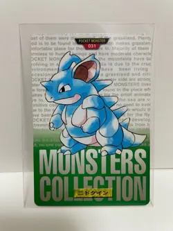 [SC] ya133 Pokemon Carddass Green 031 Nidoquin Pocket Monster 1995 Nintendo Band - Image 1