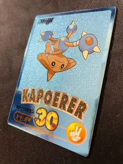 [SC] ya134 Kapoerer Pokemon Get Cards Blue Metallic Meiji Pokmon Carddass - Image 5