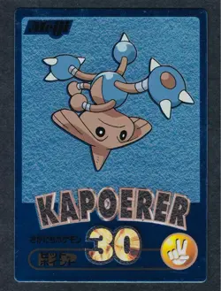 [SC] ya134 Kapoerer Pokemon Get Cards Blue Metallic Meiji Pokmon Carddass - Image 1