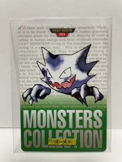 [SC] ya133 Pokemon Carddass Green 093 Ghost Pocket Monster 1995 Nintendo Bandai - Image 1