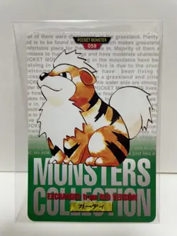 [SC] ya133 Pokemon Carddass Green 058 Guardie Pocket Monster 1995 Nintendo Banda - Image 1