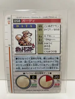 [SC] ya133 Pokemon Carddass Green 058 Guardie Pocket Monster 1995 Nintendo Banda - Image 2