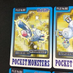 [SC] ya134 Pokemon Cards Carddass Banpresto Dodo Dodrio Coil Set - Image 2