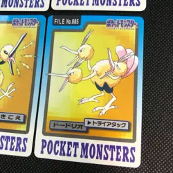 [SC] ya134 Pokemon Cards Carddass Banpresto Dodo Dodrio Coil Set - Image 5