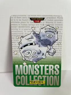 [SC] ya133 Pokemon Carddass Green 110 Matadogas Pocket Monster 1995 Nintendo Ban - Image 2