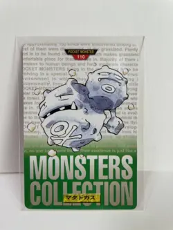 [SC] ya133 Pokemon Carddass Green 110 Matadogas Pocket Monster 1995 Nintendo Ban - Image 1