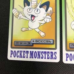 [SC] ya133 Pokemon Cards Carddass Banpresto Meowth Persian Set - Image 3