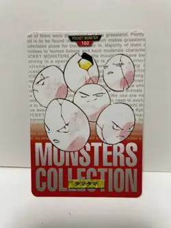 [SC] ya133 Pokemon Carddass Red 102 Tamatama Pocket Monster 1995 Nintendo Bandai - Image 2