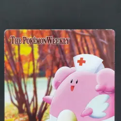 [SC] ya134 Pikachu Pokemon Ly Ly Carddass Advanced Generation Quotes Cards Happ - Image 2