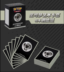 Pokemon S-Chinese Sword&Shield Basic Metal Energy Symbol Sleeves 80 Pieces New - Image 1