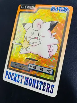 [SC] ya134 135 Pippi Part 4 4Th Edition Pokemon Carddass Card Blue Version Clefa - Image 5
