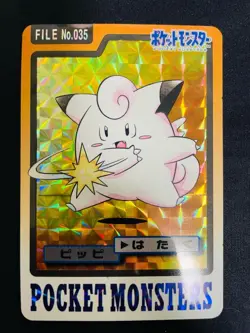 [SC] ya134 135 Pippi Part 4 4Th Edition Pokemon Carddass Card Blue Version Clefa - Image 3