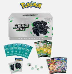 Pokemon 2025 Chinese Exclusive "Departure" Gift Box - Venusaur New & Sealed - Image 1