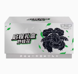 Pokemon 2025 Chinese Exclusive "Departure" Gift Box - Venusaur New & Sealed - Image 2