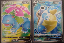 Pokemon S-Chinese 2 Cards Venusaur V+Blastoise V Exclusive Alt Art Sword Shield - Image 1