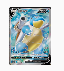Pokemon S-Chinese 2 Cards Venusaur V+Blastoise V Exclusive Alt Art Sword Shield - Image 2