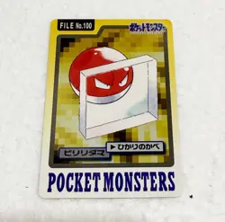 [SC] ya132 Pokemon Carddass Biriridama 4Th Edition No.100 Normal Card Trading Pa - Image 1