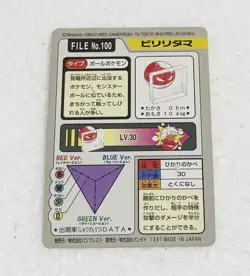 [SC] ya132 Pokemon Carddass Biriridama 4Th Edition No.100 Normal Card Trading Pa - Image 2