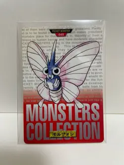 [SC] ya133 Pokemon Carddass Red 049 Morphon Pocket Monster 1995 Nintendo Bandai - Image 1