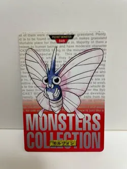 [SC] ya133 Pokemon Carddass Red 049 Morphon Pocket Monster 1995 Nintendo Bandai - Image 2