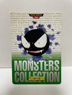 [SC] ya133 Pokemon Carddass Green 092 Goth Pocket Monster 1995 Nintendo Bandai 1 - Image 2