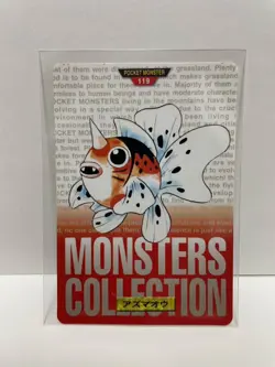 [SC] ya133 Pokemon Carddass Red 119 Azumaoh Pocket Monster 1995 Nintendo Bandai - Image 1