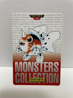 [SC] ya133 Pokemon Carddass Red 119 Azumaoh Pocket Monster 1995 Nintendo Bandai - Image 2
