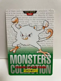 [SC] ya133 Pokemon Carddass Green 056 Mankey Pocket Monster 1995 Nintendo Bandai - Image 2