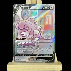 Pokemon Chinese Card Sword & Shield CS3aC-146 Blissey V SR Ultra Rare IN STOCK - Image 1