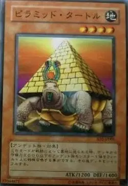 Yugioh Card SD2-JP005 Pyramid Turtle | Normal Japanese - Image 1