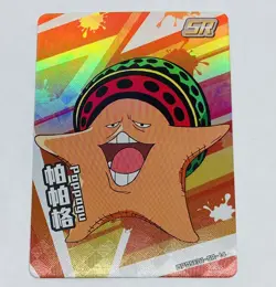 Pappag - One Piece Trading Card Skypiea SR 14 DP KDAI01 Holo Foil Tc6 - Image 1
