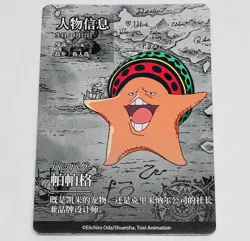 Pappag - One Piece Trading Card Skypiea SR 14 DP KDAI01 Holo Foil Tc6 - Image 2