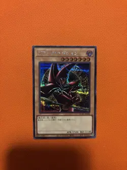QCAC-JP018 Yugioh Dark Magician Alt Secret Rare OCG JAPAN - Image 1