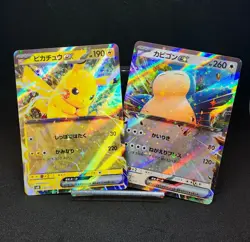 Pikachu Snorlax 038/175 094/175 svM Japanese Pokemon Card 2 Card Set NM/M - Image 1