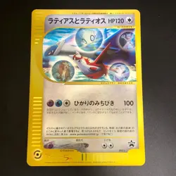 NM Latias & Latios 002/J CoroCoro Jumbo Promo Pokemon Cards Japanese - Image 1