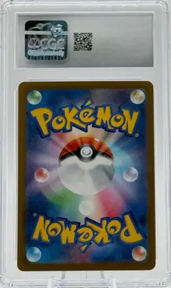 🔥 Psyduck Pokémon (2023) Japanese Version - Pokémon Card 151 175/165 - Art Rare - Image 2