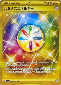 Pokemon Card Luminous Energy UR 096/066 sv5a Crimson Haze Japanese - Image 1
