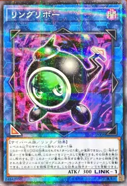 Yugioh Card SJMP-JP008 Linguriboh | Normal parallel Japanese - Image 1