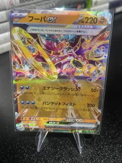 Hoopa ex RR 029/062 SV3a Raging Surf - Pokemon Card Japanese Scarlet & Violet ✨ - Image 1