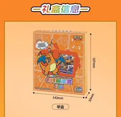 【Wholesale ! 48 boxes】Pokemon S-Chinese Charizard Card Display Frame Gift Sealed - Image 3