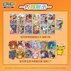 【Wholesale ! 48 boxes】Pokemon S-Chinese Charizard Card Display Frame Gift Sealed - Image 4