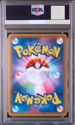 PSA 10 Greninja EX 021/XY-P Gym Pack Japanese Pokemon Card 2014 Promo - Image 2