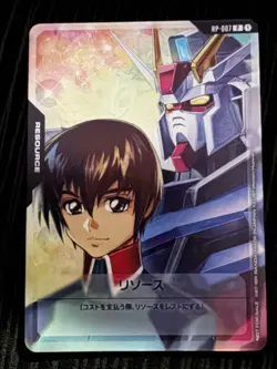 Gundam card game Resource RP-007 Kira & Strike Gundam Base Promo Japanese - Image 1