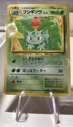 Pokemon Card - Ivysaur No. 002 Southern Islands Promo Japanese - Image 1