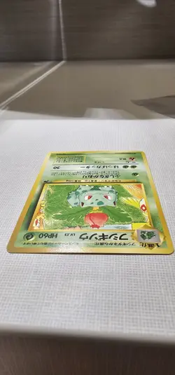 Pokemon Card - Ivysaur No. 002 Southern Islands Promo Japanese - Image 3