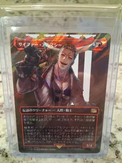 MTG Final Fantasy Seifer Almasy 0534 Surge Foil Japanese Borderless - Image 1
