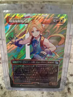 MTG Final Fantasy Zidane, Tantalus Thief Surge Foil Japanese 0550 - Image 1